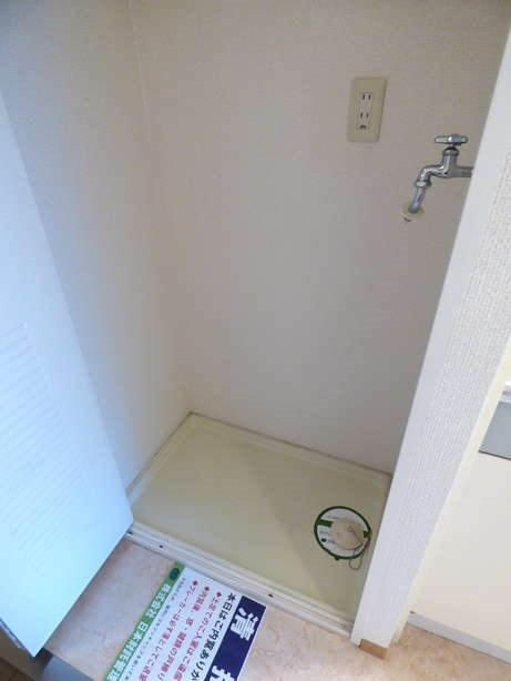 室内洗濯機置場