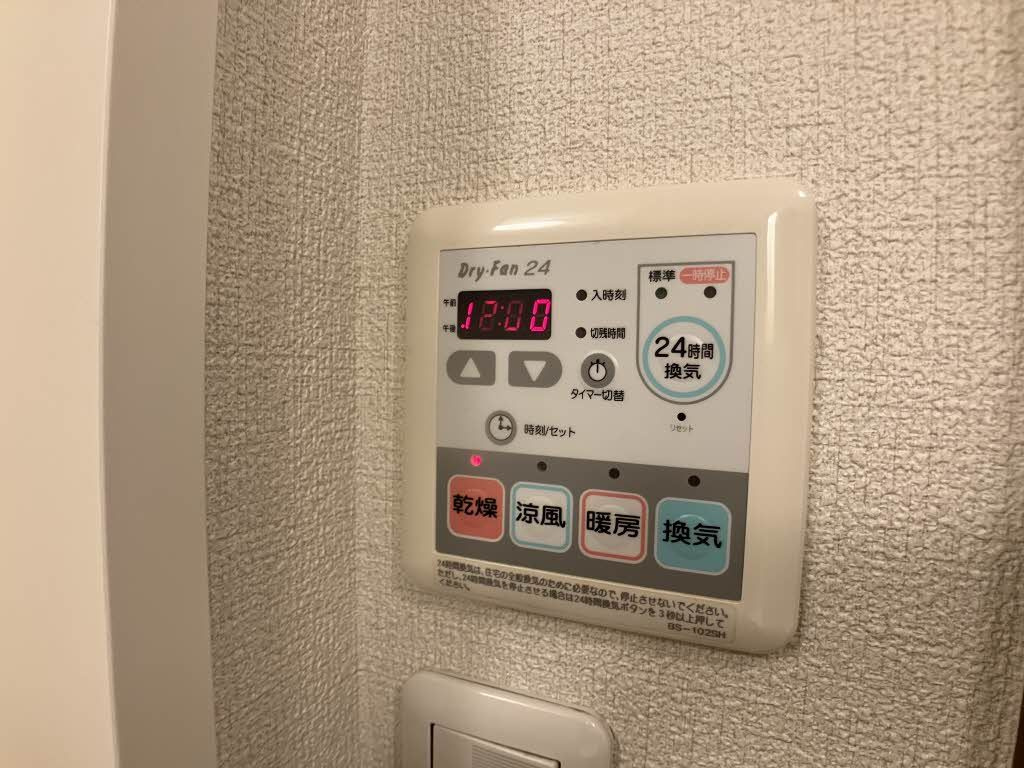 ヴィラ タンネ ＴＡＫＡＯＫＡ