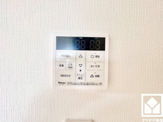 伊丹市荻野西１丁目 第１のその他|キッチン側の給湯リモコンです。ボタン1つで自動でお湯張りができるオートバス機能を備えています。