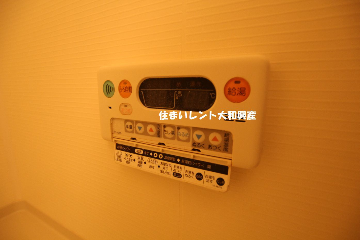 エスポワールつきみ野の浴室