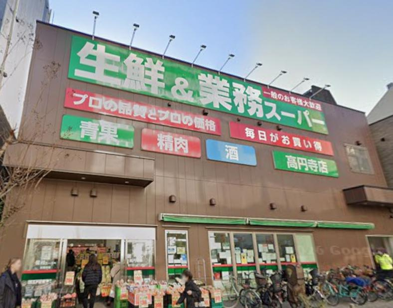杉並区高円寺南２丁目の店舗事務所の周辺