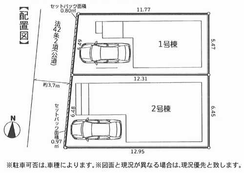 茅ヶ崎市松尾2期　新築戸建全2棟　2号棟の区画図