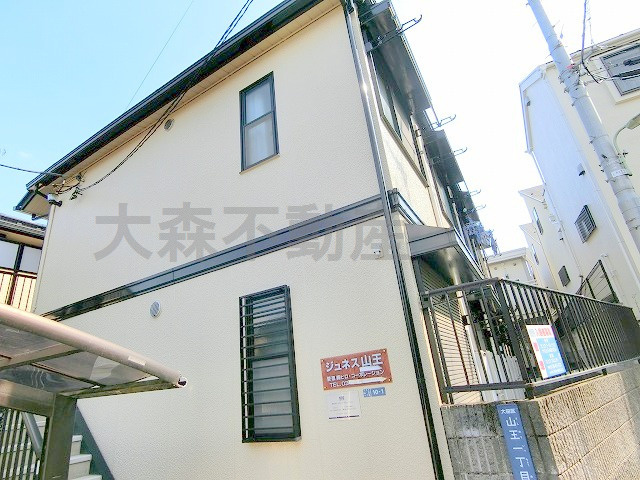 ジュネス山王の外観