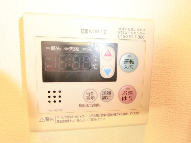 Personnes Bonheur(ペルソンボヌールの設備
