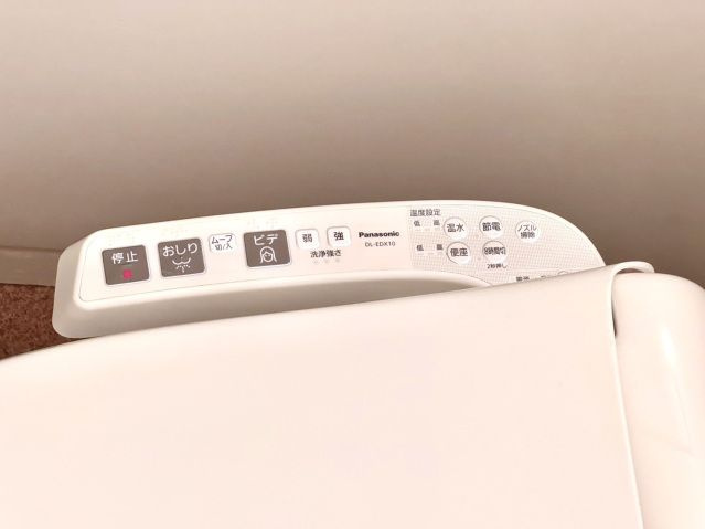 コンコート志度のトイレ