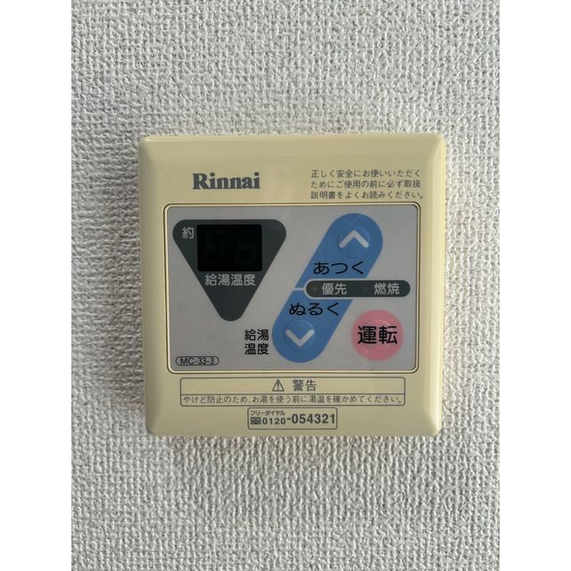 プレール・ドゥーク品川御殿山