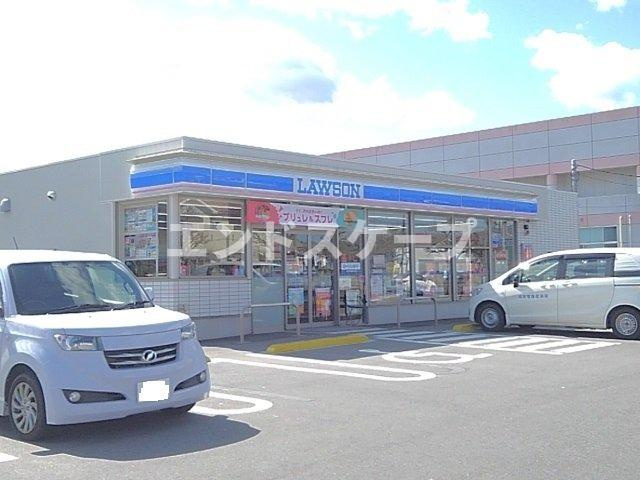 ブライトヒルⅠの周辺|ローソン安中駅西店まで600m
高崎、前橋のお部屋探しはエンドスケープまで！お客様の理想お聞かせ下さい♪