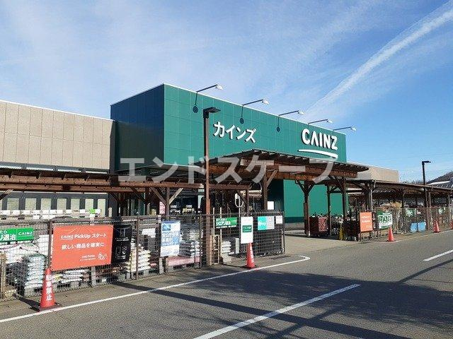 ブライトヒルⅠの周辺|カインズ安中店まで1500m
高崎、前橋のお部屋探しはエンドスケープまで！お客様の理想お聞かせ下さい♪