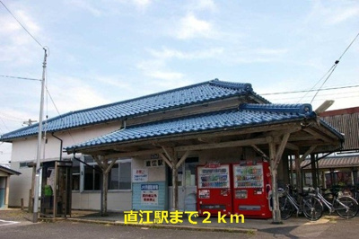 【周辺】 | セレーノ・ヴィータミオ | 直江駅まで2000m
