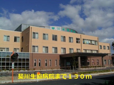 【周辺】 | セレーノ・ヴィータミオ | 斐川生協病院まで130m
