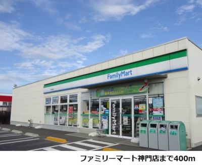 【周辺】 | ニーラスク　Ａ | ファミリーマート神門店まで400m