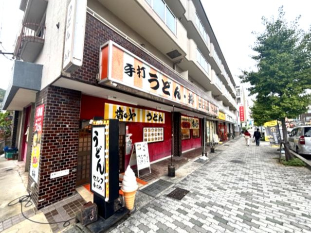 サンライフつちやの周辺
