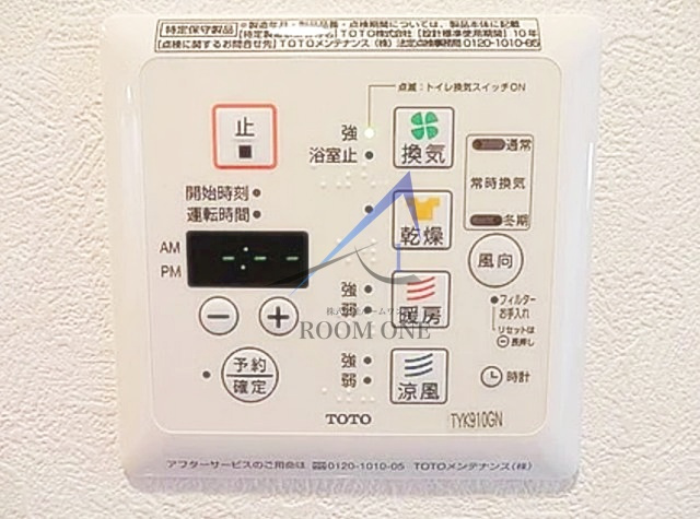 ルーブル武蔵関の設備|浴室乾燥機です。