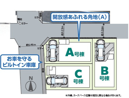 葛飾区新宿5丁目　新築戸建て　A号棟/全3棟の区画図