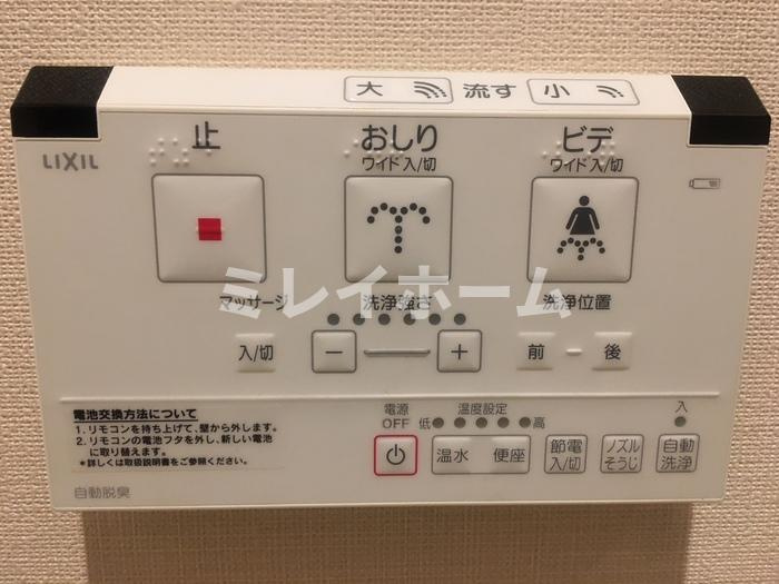 Hill Flat Osaki の設備