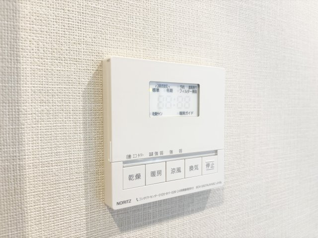 【冷暖房・空調設備】