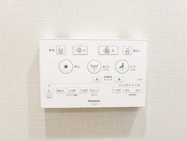 【発電・温水設備】