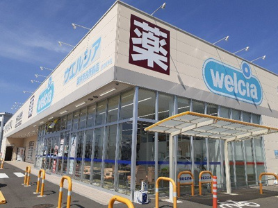 【周辺】 | Ｒｏｓｅｏ　Ｋｌａｒ　Ⅰ | ウエルシア 袋井市役所前店まで2100m