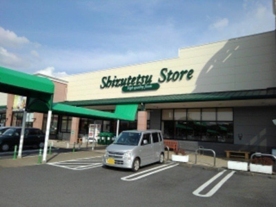【周辺】 | ヴォラス　ポルタ | しずてつストア掛川店まで1300m
