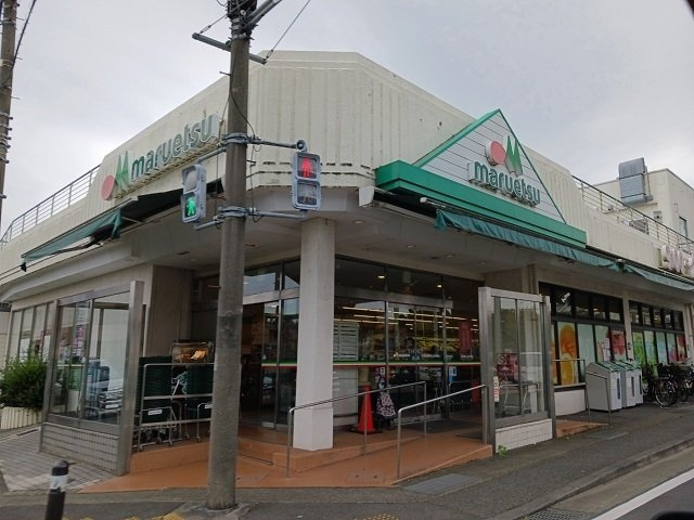 【周辺】 | ウィステリアガーデン | マルエツ平2丁目店まで700m