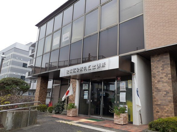 【周辺】 | ウィステリアガーデン | 宮前区役所向丘出張所まで700m
