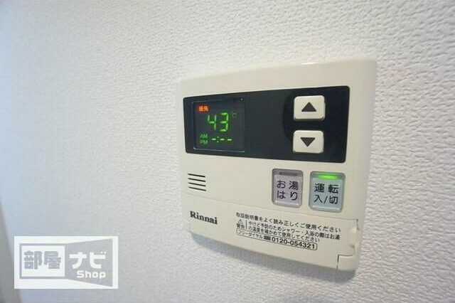 コンコート志度の設備