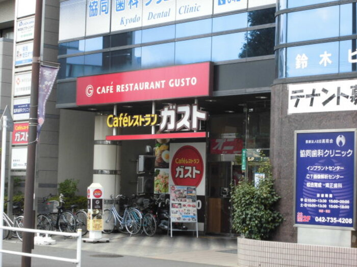 ラフィーネのその他|ガスト鶴川駅前店