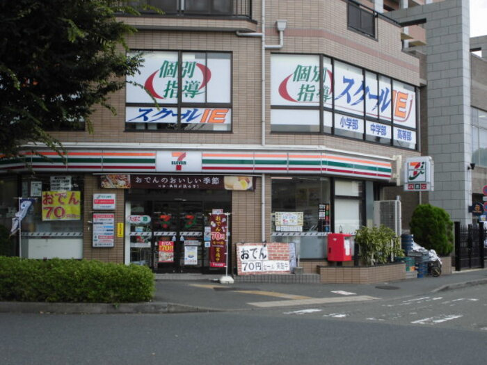ラフィーネのその他|セブンイレブン町田鶴川駅北口店