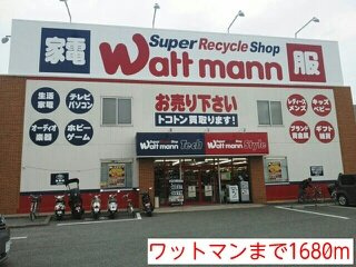 ア・ラ・モードＢの周辺|ワットマンまで1680m