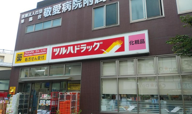 茂呂ハイムの周辺
