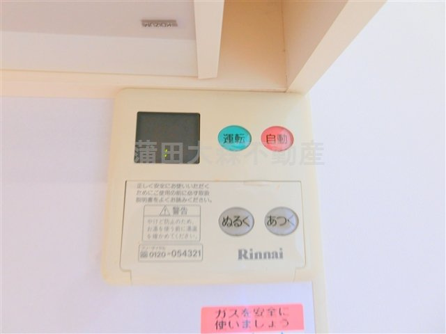 Vetloヴェトロの設備