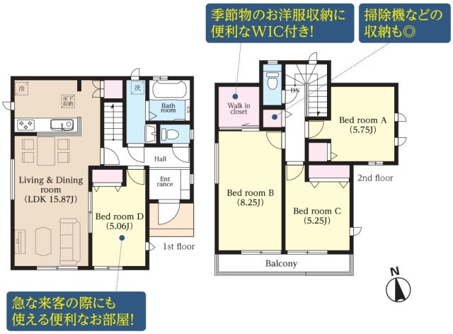 鎌ケ谷市南初富1丁目924番　新築戸建ての間取り|間取り図です♪
実際の空間の広さや陽当たり、風通しなどは現地でご確認できます♪