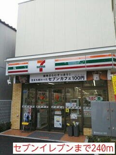 Ｂｅｌｌ　Ｄｉｏｒ浅草の周辺|セブンイレブンまで240m