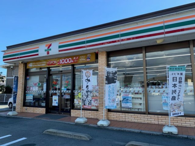 レオパレスグランソワールの周辺