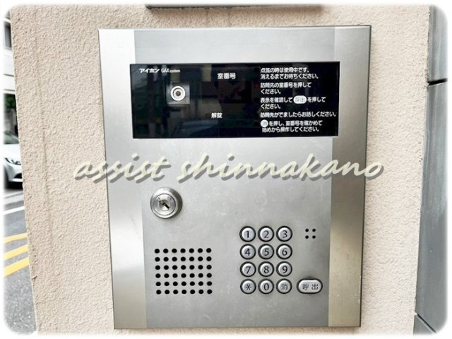 シャーメゾン弥生のセキュリティ