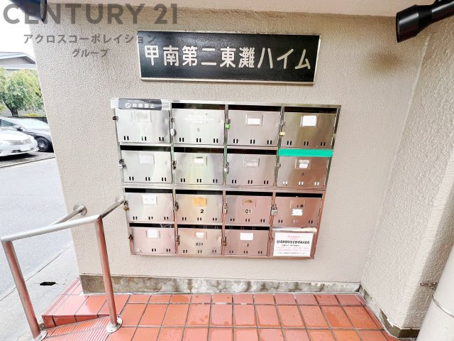 郵便受け