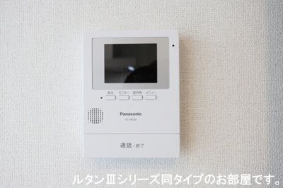 【セキュリティ】 | ネオ・ルピア