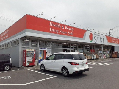 【周辺】 | ネオ・ルピア | ドラッグストアセキ南羽生店まで1000m