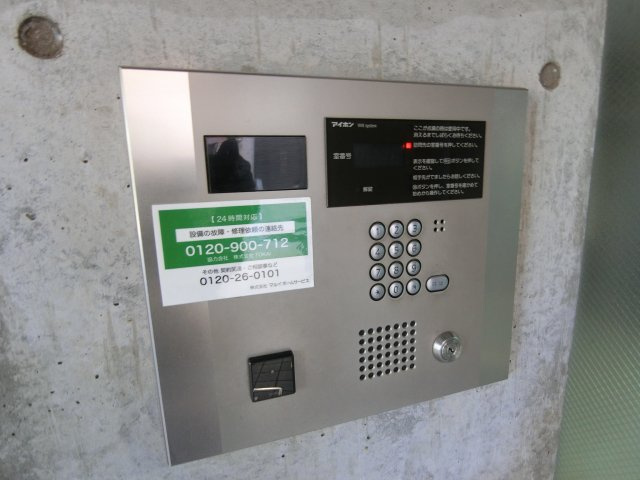 レクエルドのセキュリティ