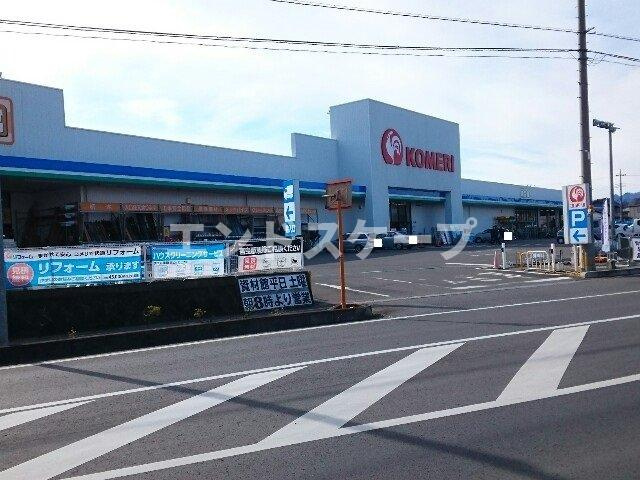 コンフォーティア・Ⅱの周辺|コメリ富岡店まで700m
高崎、前橋のお部屋探しはエンドスケープまで！お客様の理想お聞かせ下さい♪