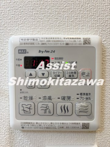 マレーナ世田谷の設備