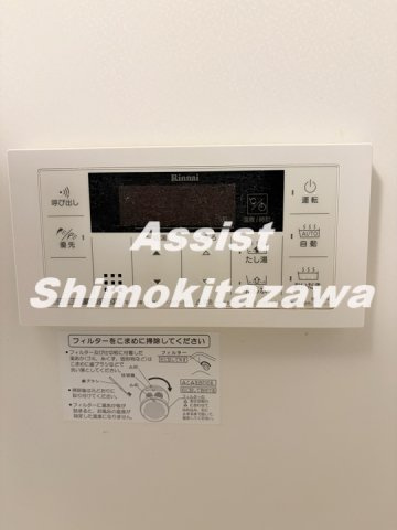 マレーナ世田谷のその他