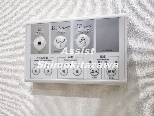 らったった松原のその他