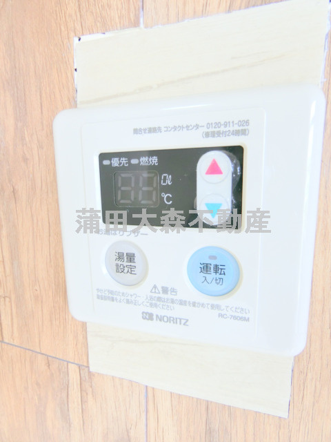 プラスワンビルの設備