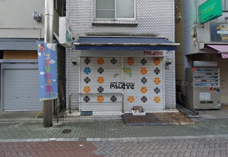 足立区千住緑町２丁目の店舗事務所