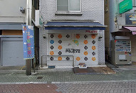 足立区千住緑町２丁目の店舗事務所の画像