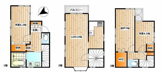 清水ヶ丘戸建ての間取り