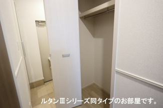 【収納】 | ネオ・ルピア