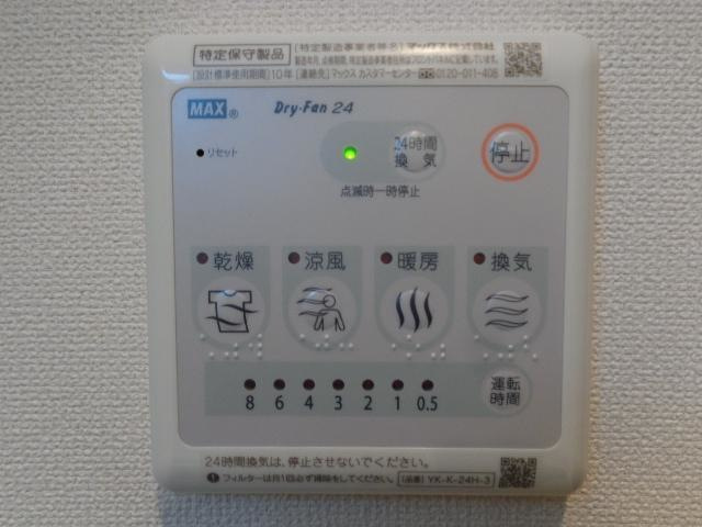 Ｌａｕｒｉｅｒ（ローリエ）の設備|浴室乾燥機