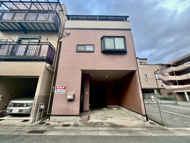 神戸市長田区御屋敷通六丁目中古戸建の外観|お気軽にお問合せ下さい♪
住宅ローンのご相談も大歓迎です♪